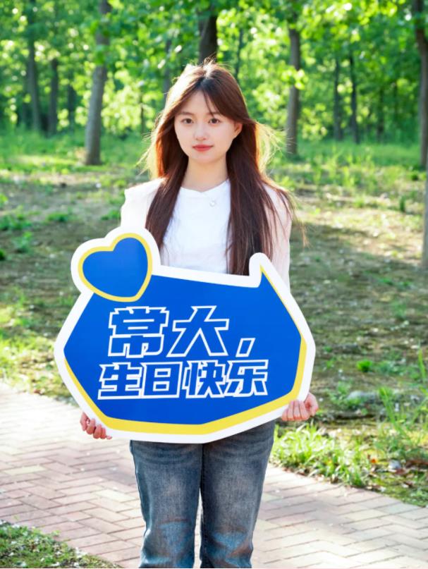 常州大学，生日快乐！14.jpg