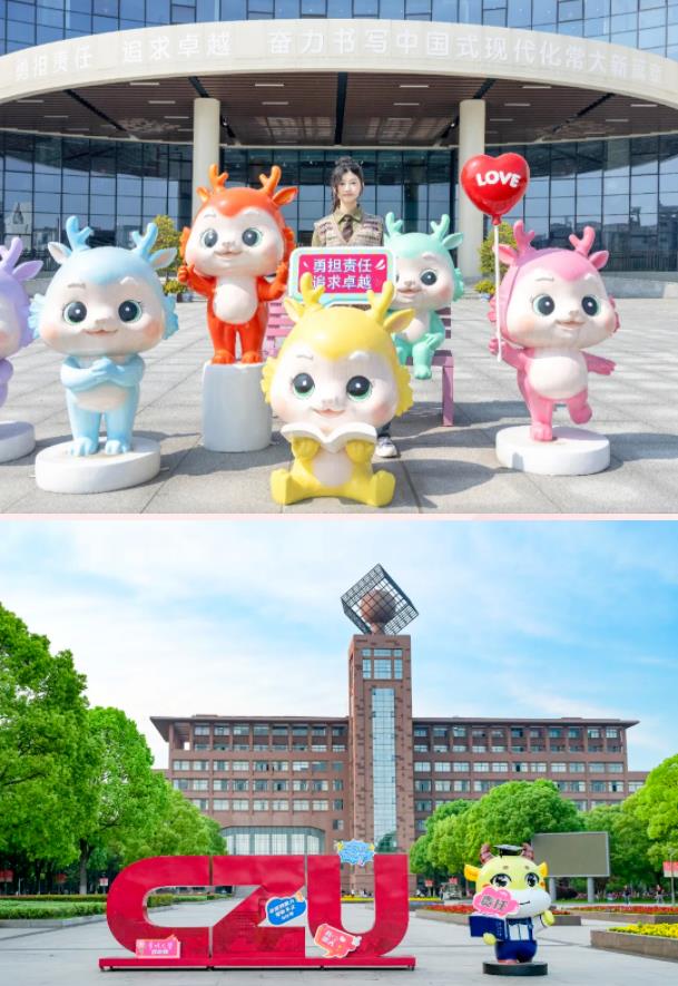 常州大学，生日快乐！21.jpg