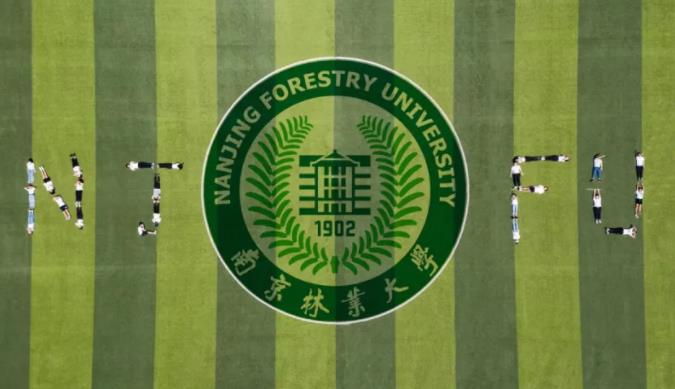 新突破！南京林业大学这一学科，新晋全球前1%！5.jpg