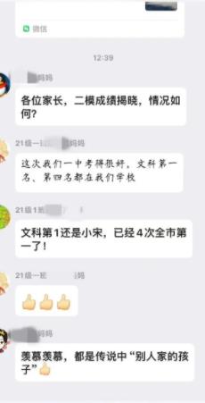 文科第一648分！2024江苏各地高三5月模考数据统计！3.jpg