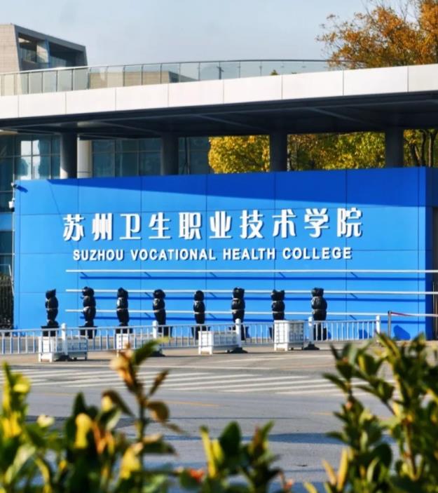 写给苏卫的一封充满爱的情书！