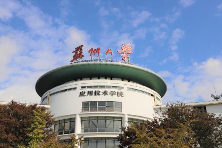 苏州大学应用技术学院2023年江苏省各专业录取分数公布！​