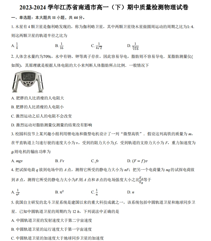 物理.png