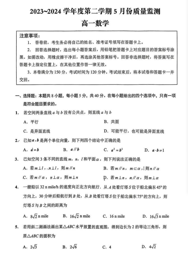 数学.png