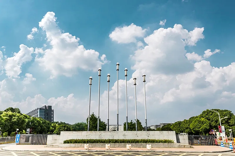 这所211，去安徽了！