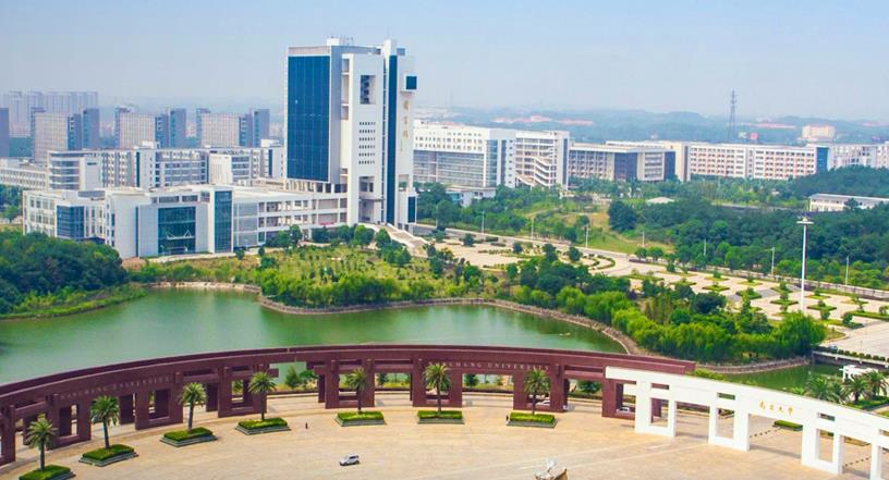 南昌大学成立康复学院