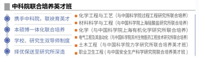 1716513668568143.jpg 南京工业大学2024年本科招生亮点出炉4.jpg