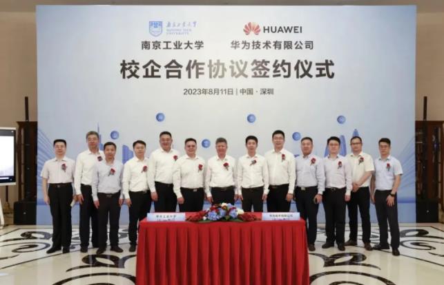 1716513706864469.jpg 南京工业大学2024年本科招生亮点出炉6.jpg