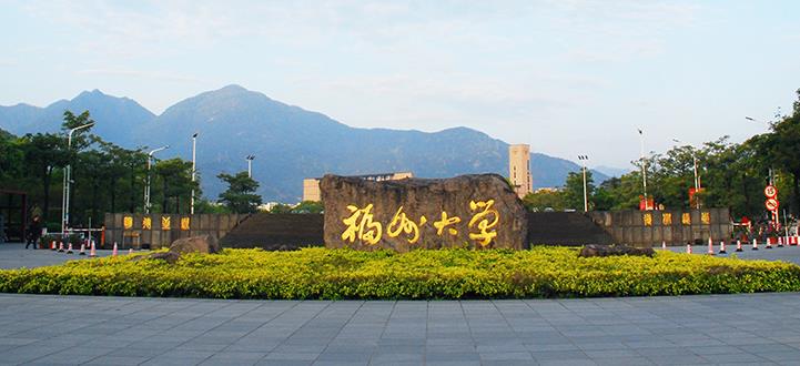 福州大学与华为签订战略合作协议！探索人才培养的新模式！