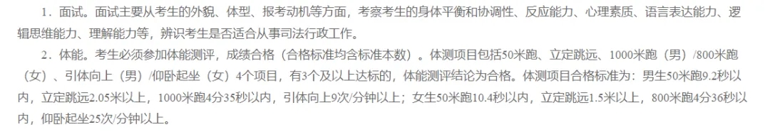 1716946482320099.jpg 江苏司法警官职业学院6.webp.jpg