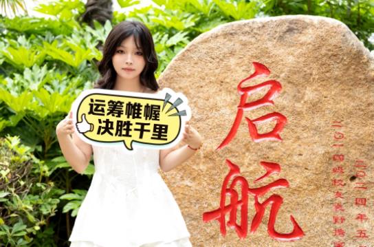 高考倒计时10天：愿你历经千帆，终能得偿所愿14.jpg
