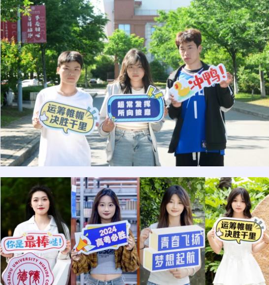 高考倒计时10天：愿你历经千帆，终能得偿所愿21.jpg