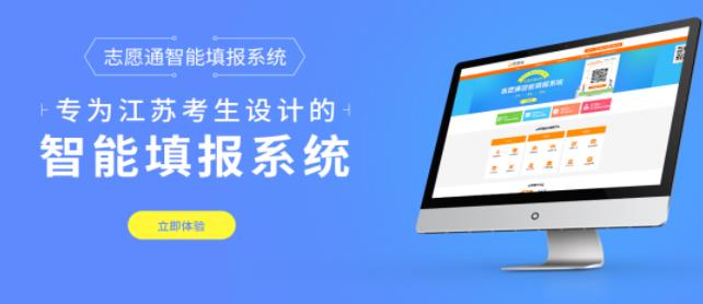 高考志愿填报并不难！一卡在手，弯道超车！