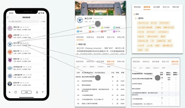 填报卡(1).webp_副本.jpg