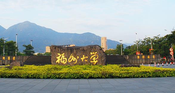 福州大学成立医学院！