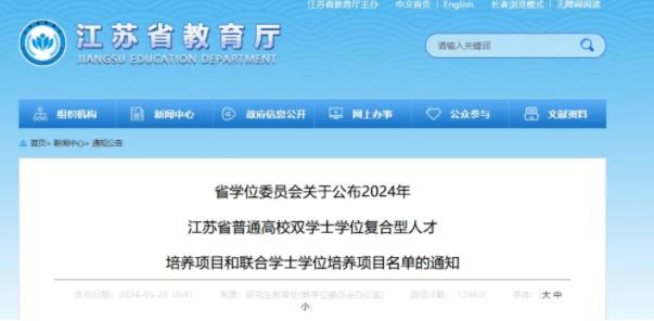 复合型人才培养.jpg