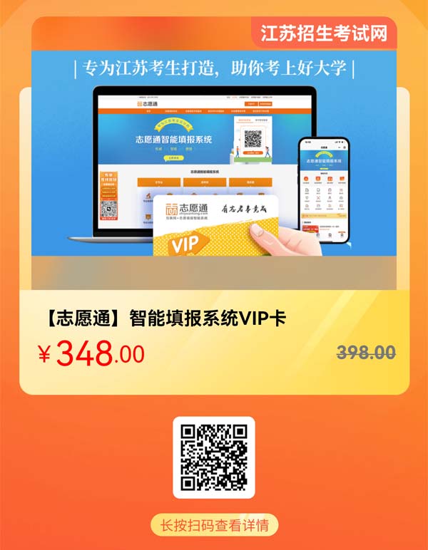 填报卡.jpg