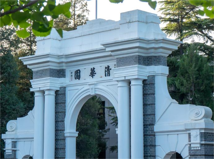2023年清华博士毕业生学术单位就业人数首次过千