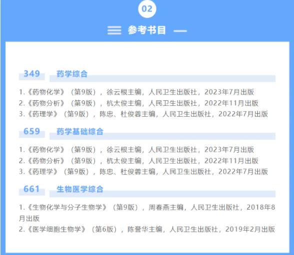 又有高校官宣！考研有变化！9.jpg