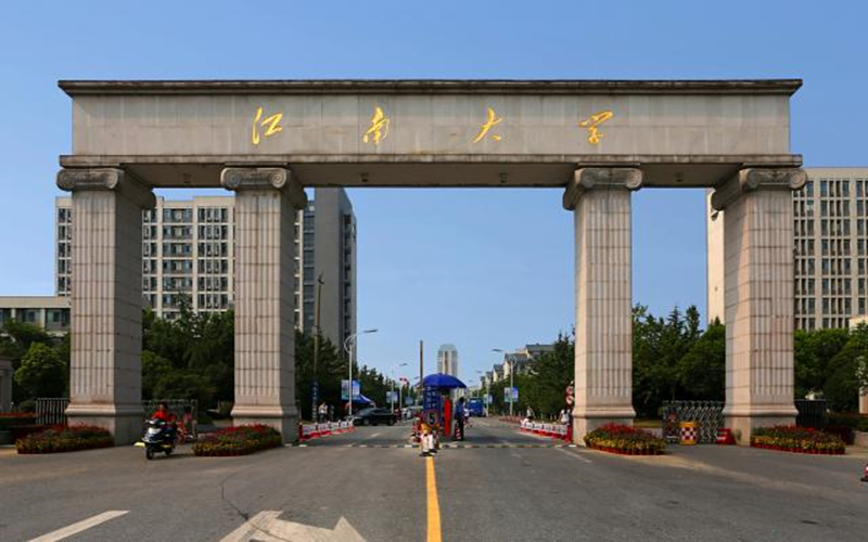 80%推免！江南大学，新增创新班！
