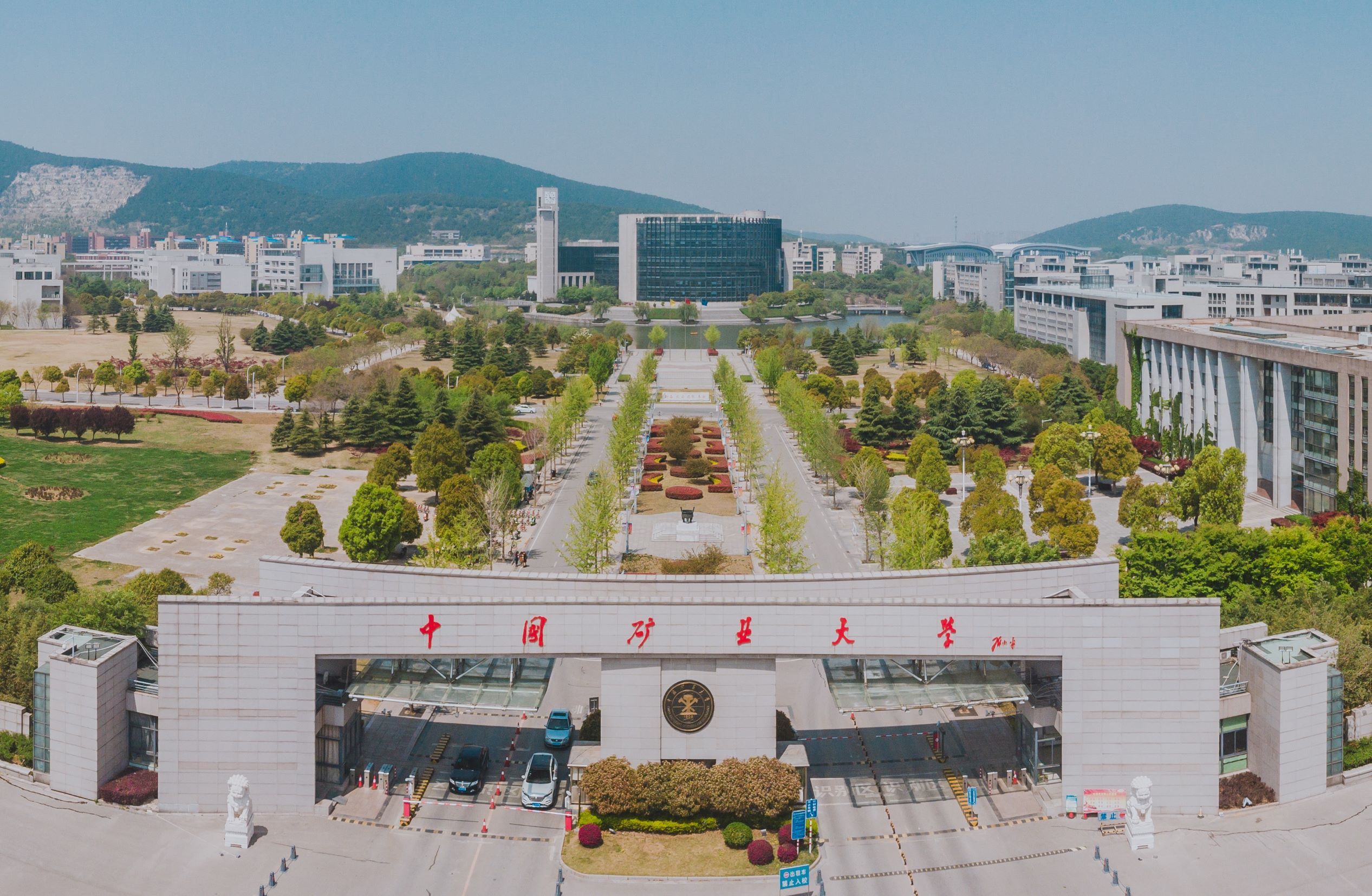 中国矿业大学“陈清泉班”揭牌成立！