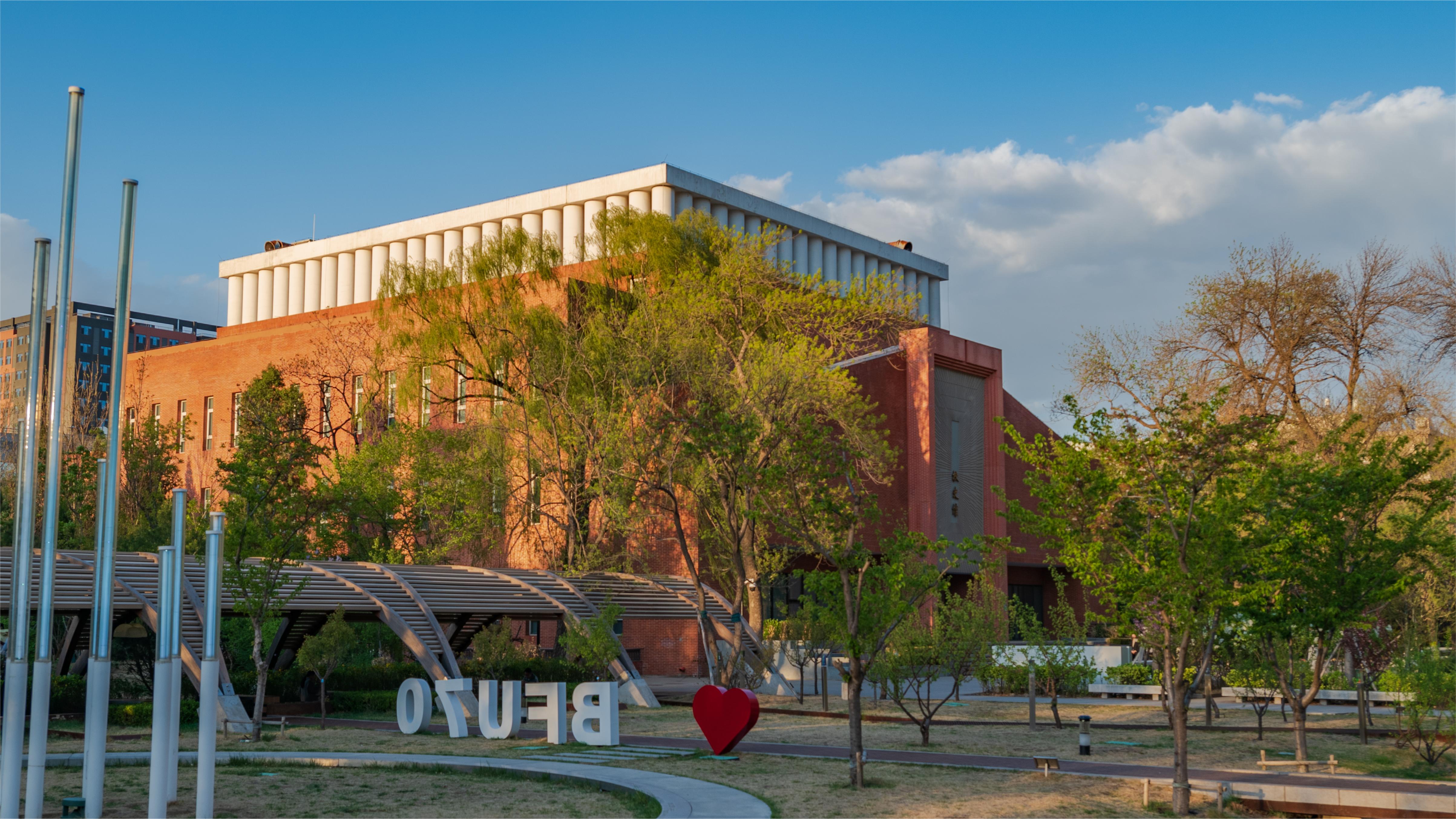 北京林业大学成立3个研究院！