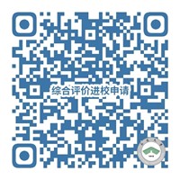 4929人参加！南通大学2024年综合评价面试6月16日进行！2.webp_副本.jpg