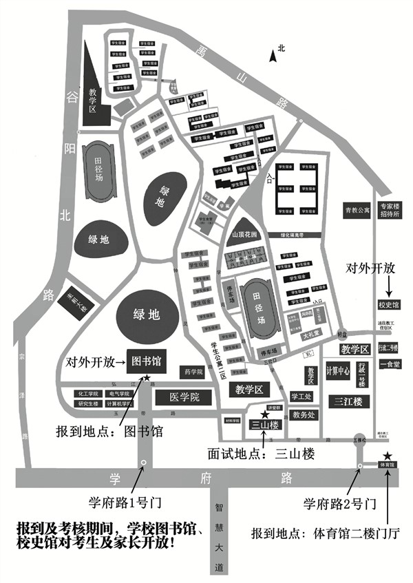 江苏大学校园简易地图（2024综合评价招生）_副本.jpg