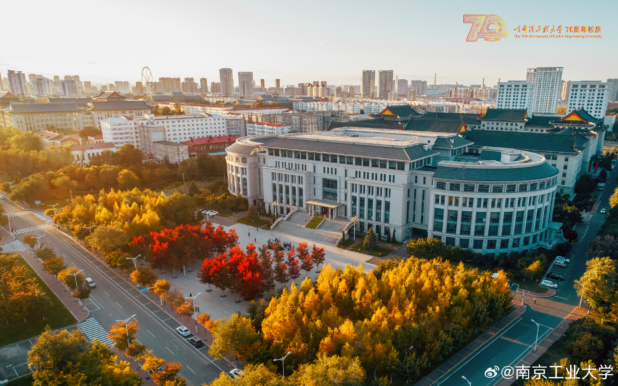 南京工业大学2024年本科生招生章程