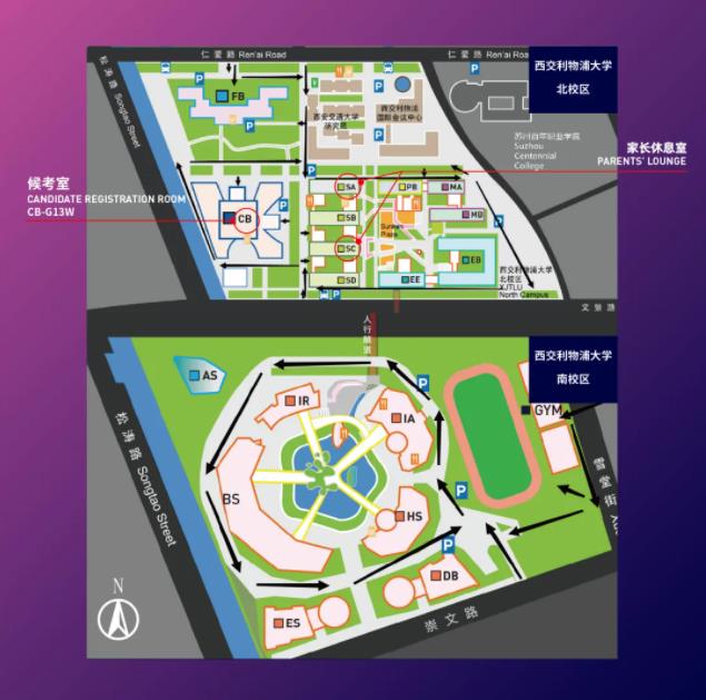 西交利物浦大学2024年江苏省综合评价.jpg