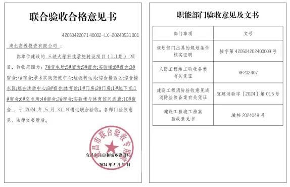 今年招生！高校新校区，竣工.jpg