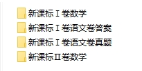 试卷.png