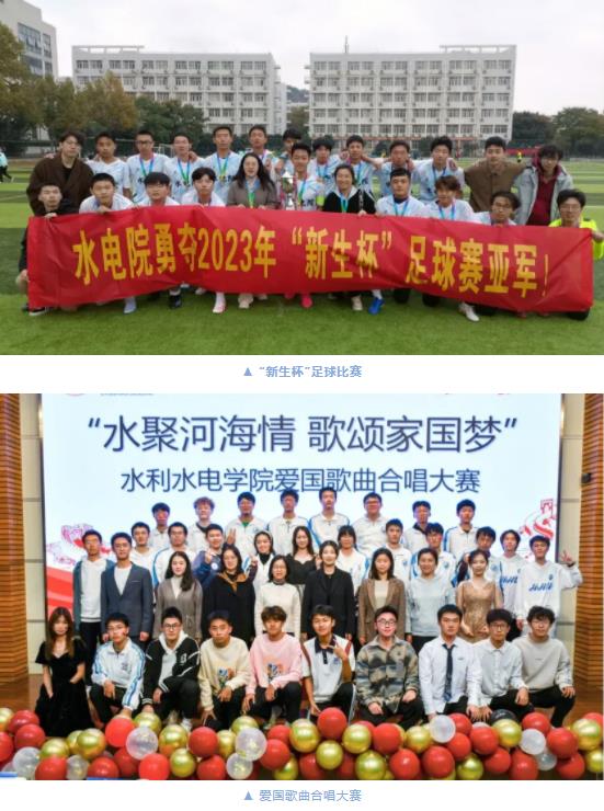 河海大学水利水电工程专业6.jpg