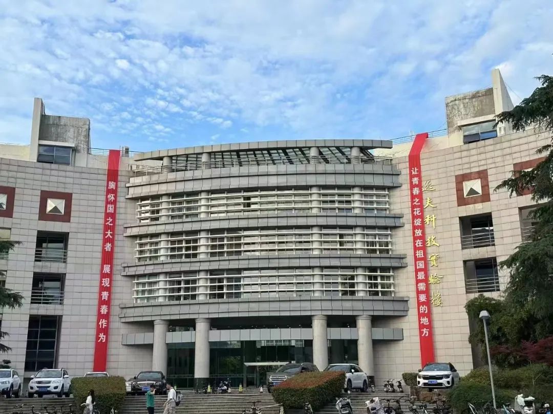 南京林业大学2024年综合评价面试6月16日进行！