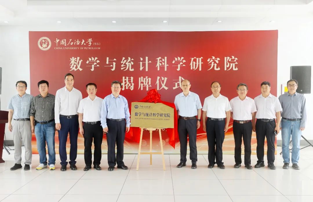 中国石油大学.jpg