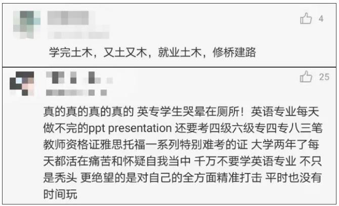 高校“0门槛”转专业，来了2.jpg