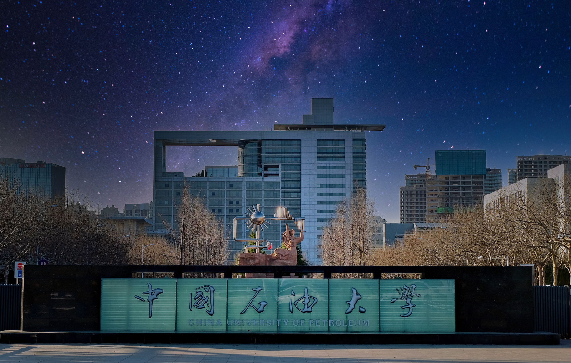 211大学，重磅研究院+1！
