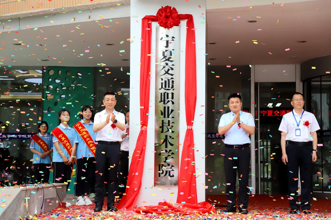 本地第一所！新大学，挂牌成立
