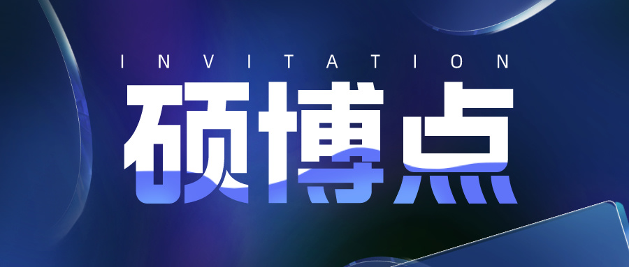 淘汰率11%！新一轮硕博点来了