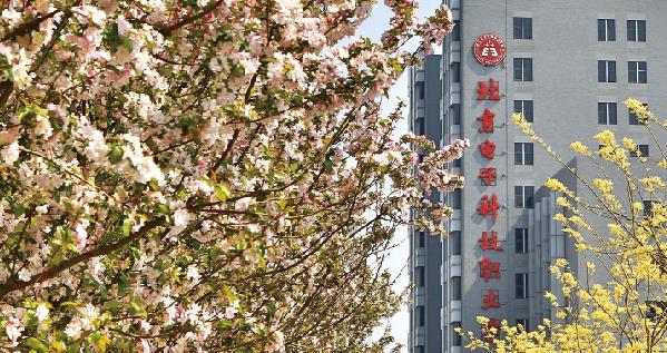 公示！这所北京高校，拟更名！