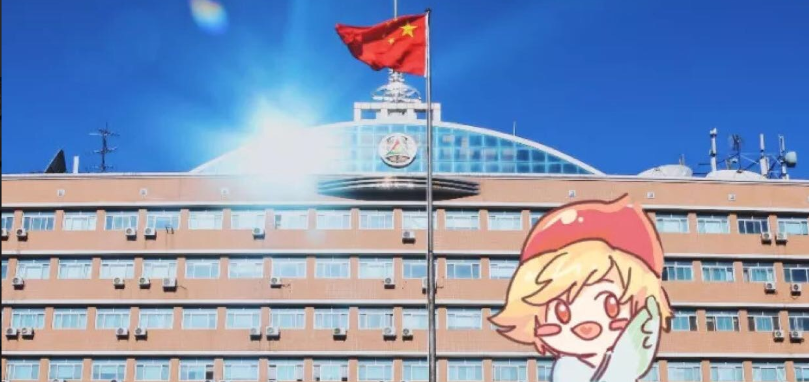 第九所！又一北京211，建雄安校区