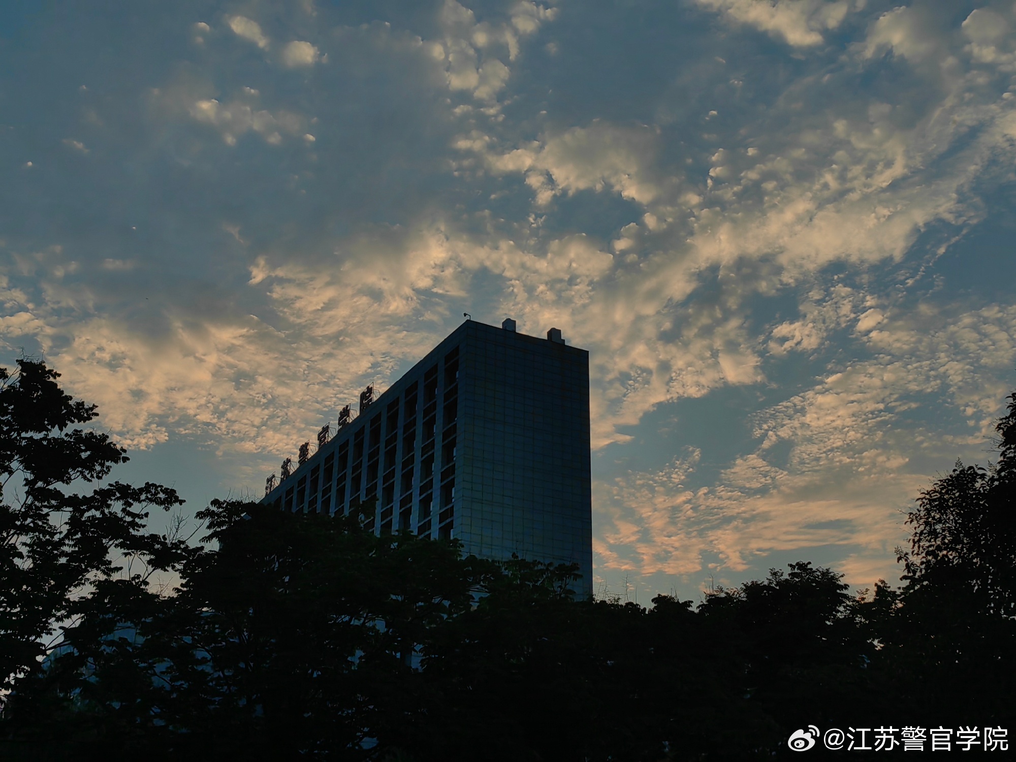 江苏警官学院2024年招生录取时间轴出炉！