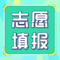 高考生：三个关键点助你选专业！