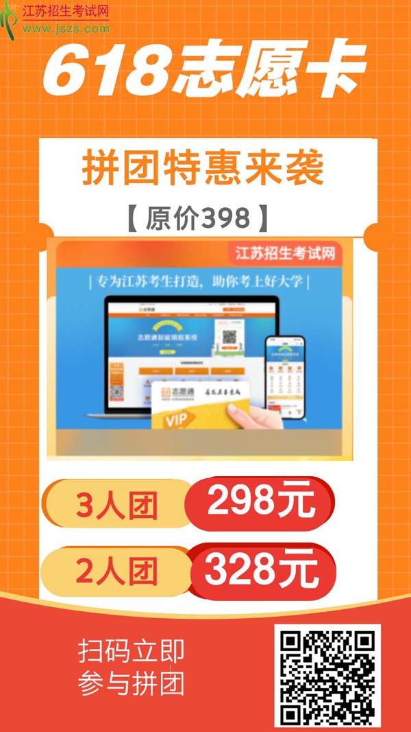 028拼团2.jpg