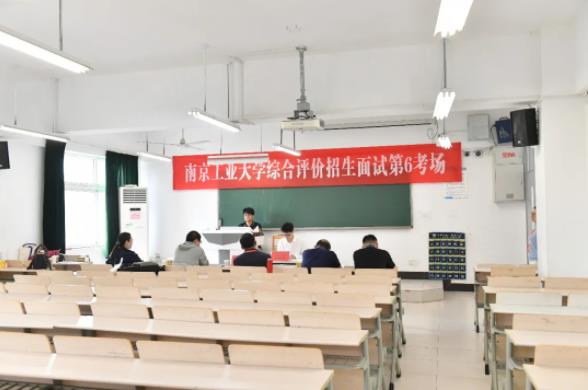 南工大校园开放日，你来了吗？2.jpg
