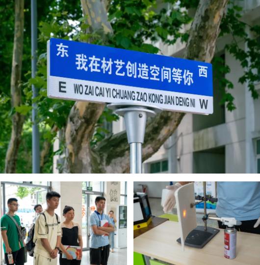 南工大校园开放日，你来了吗？16.jpg