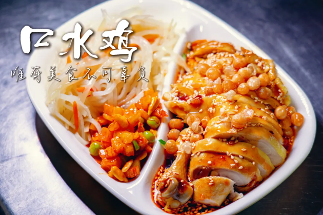 激活舌尖上的多巴胺 | 无锡城市职业技术学院美食图鉴