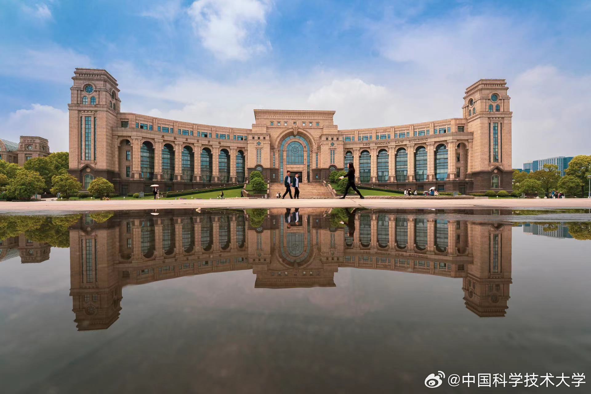 C9高校，成立新学院！