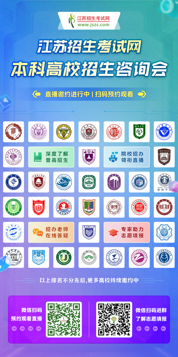 总直播_副本.png
