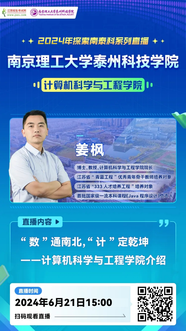 计算机学院_副本.png